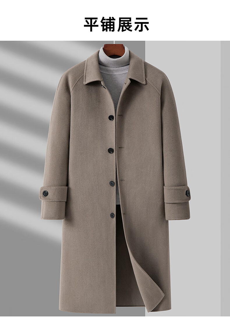 fiery chariot轻奢品牌双面羊毛呢大衣外套男秋冬季修身韩版中长款