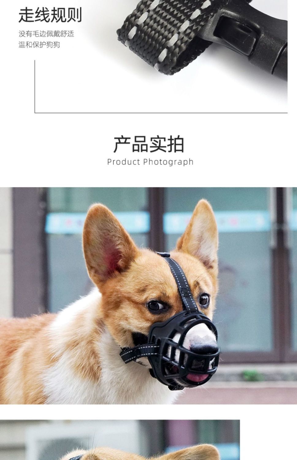 狗狗嘴套能喝水可调节防咬人防叫乱吃中大型犬笼嘴小型宠物狗口罩黑色