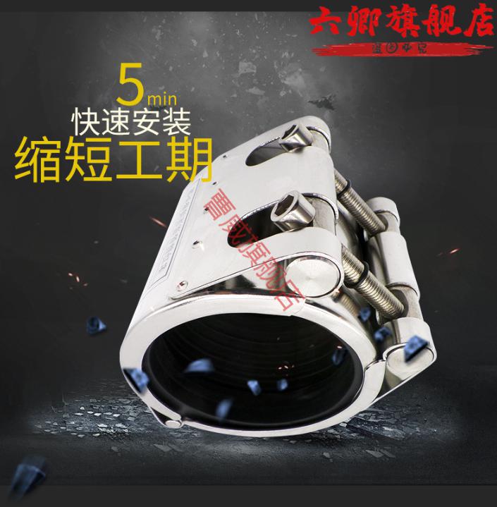 定制304单卡不锈钢管道修补器连接器喉箍抱箍堵漏管夹卡箍抢修哈夫节