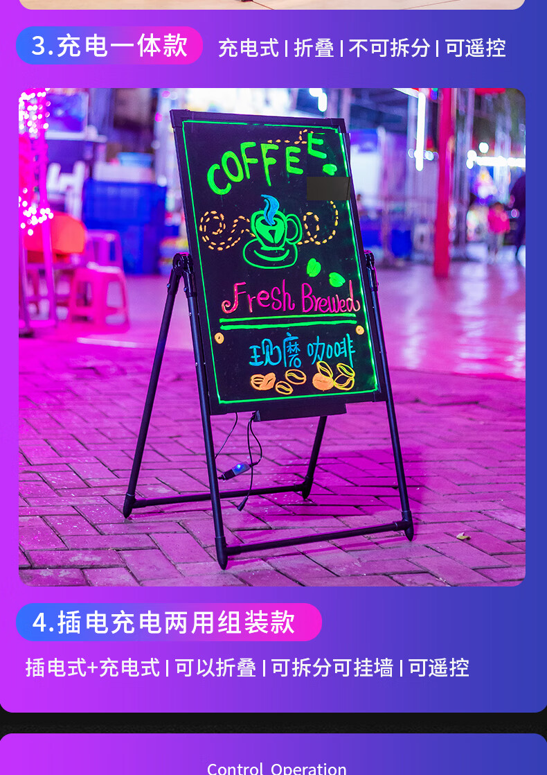发光小黑板led荧光板闪光字充电夜市摆摊店铺用商用门口宣传电子屏