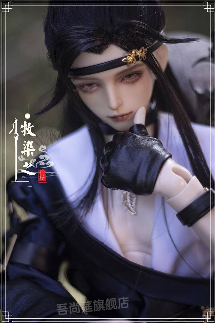 bjd娃娃新娃男娃牧染之古风裸娃bjd娃娃tdtelesthesiadoll美白裸娃