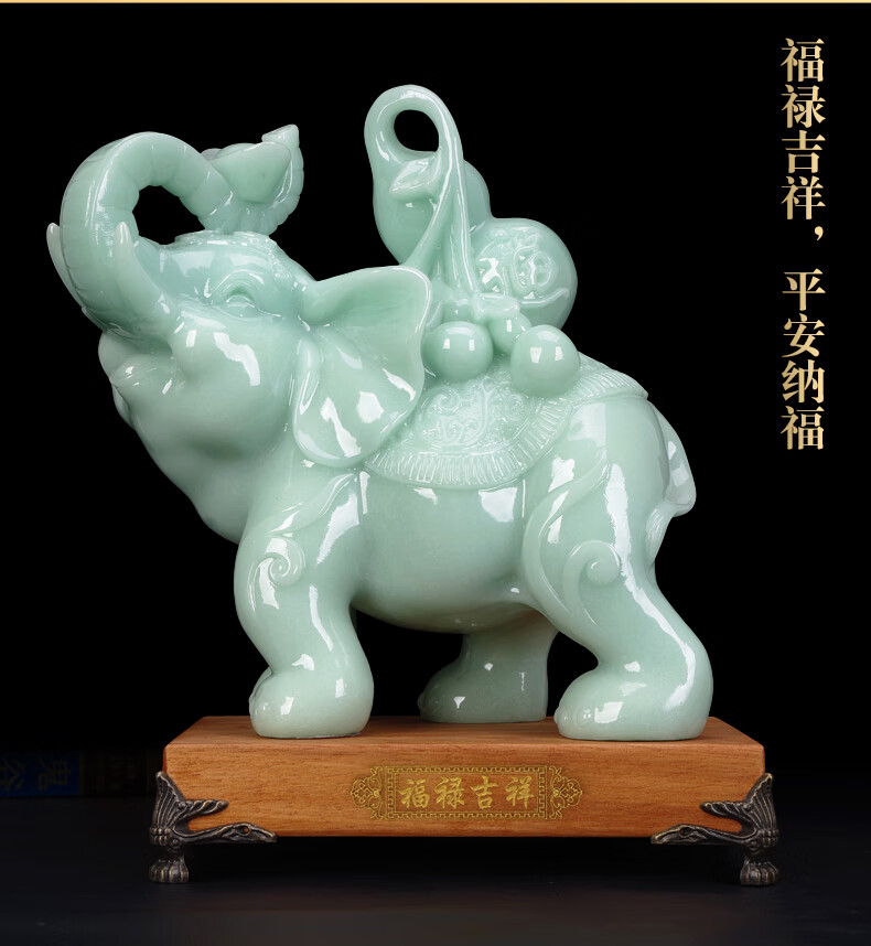 玉石大象一对摆件象家用客厅沙发柜装饰搬家乔迁开业礼品 大号蓝冰玉