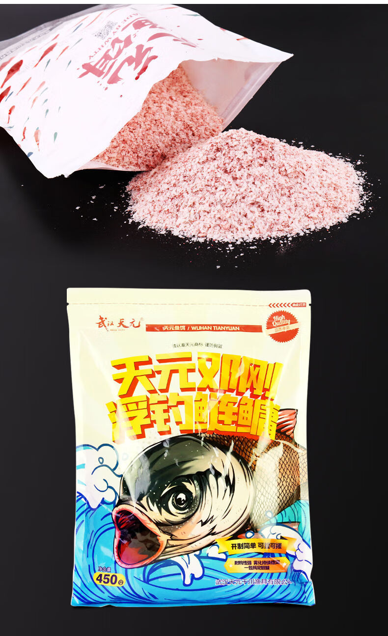新升级邓刚鲢鳙饵料武汉邓刚金版浮钓鲢鳙饵料手杆专用鲢鱼花鲢花白鲢
