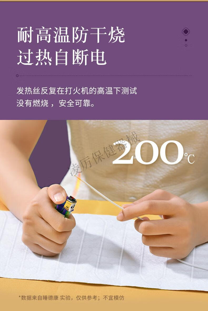 睡德康电加热海盐粗盐热敷包袋子颈椎艾灸艾草盐包马甲衣肩颈家用喜鹊