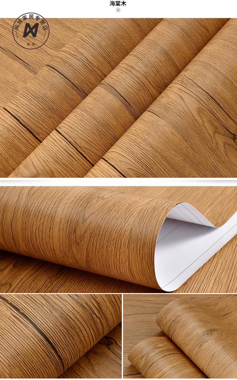 自粘木纹贴纸3d立体墙贴画橱柜子门卧室衣柜装饰家具翻新防水墙纸