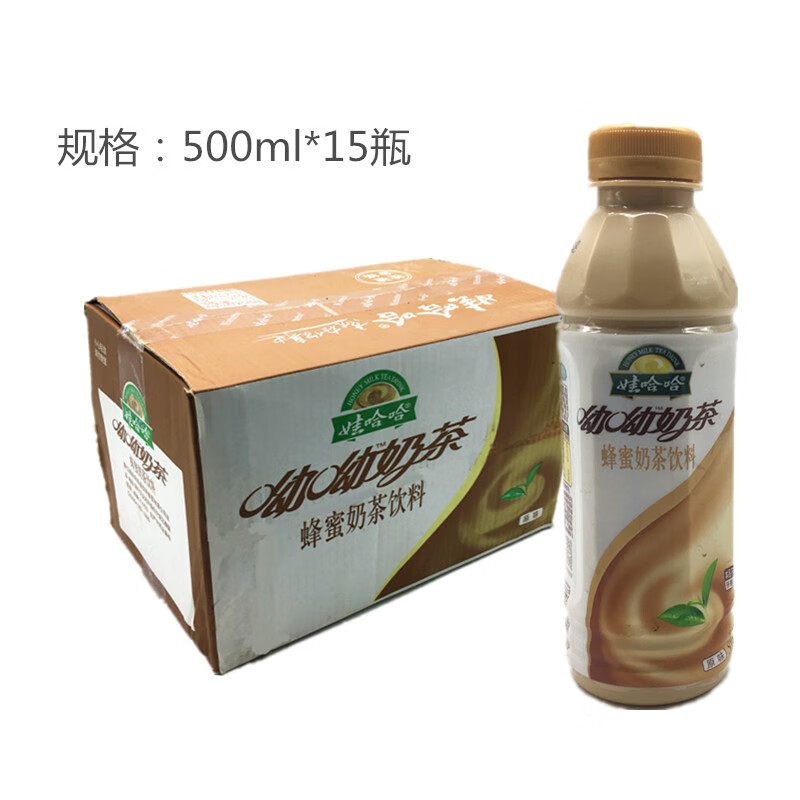 呦呦奶茶 500ml*15瓶/箱 蜂蜜奶茶饮料原味 500ml*15瓶原味【图片