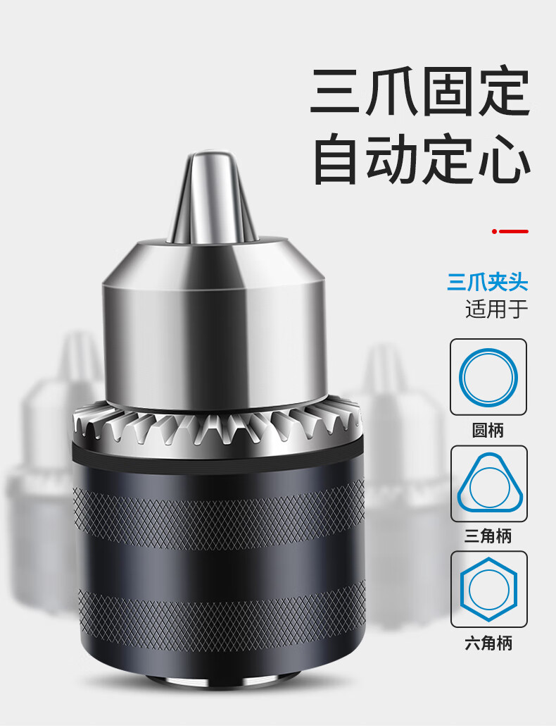 角磨机转换头万多功能通用转换器角磨机变电钻转换头夹头磨光机改装手
