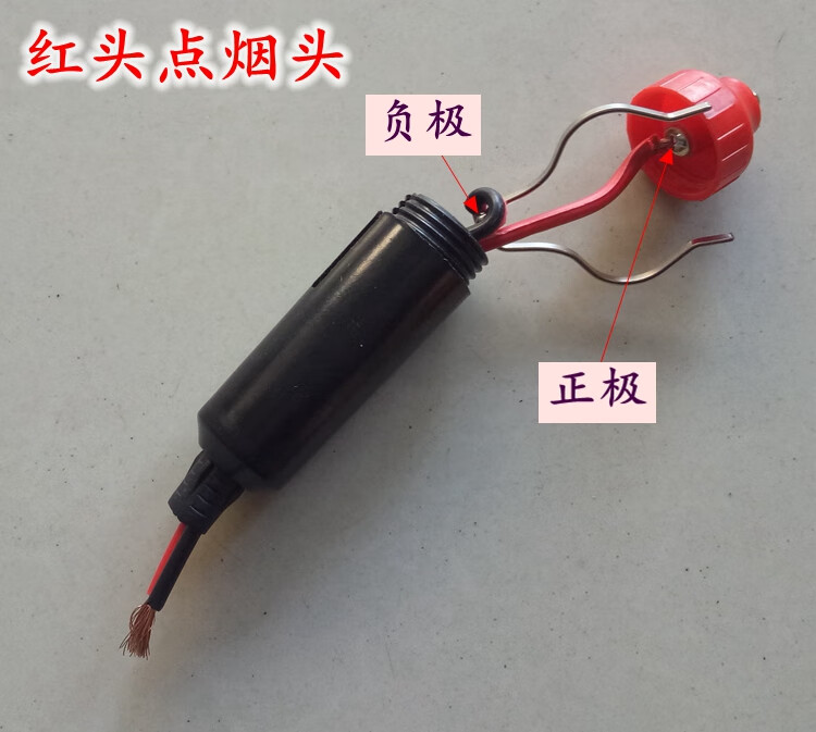 汽车大功率车载点烟器插头带线充气泵 吸尘器12v24v伏电源线通用 带线