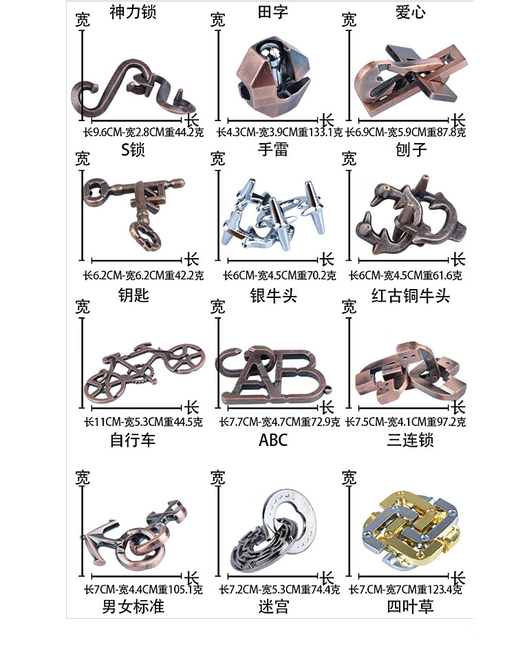 教师节礼物解密盒子魔金锁全套烧脑玩具四方鲁班锁金属笼中取 球 刺金