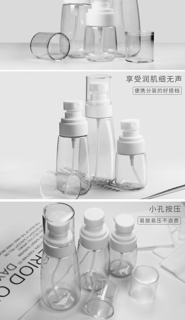 阿嚓热（ACARE）透明细雾喷雾瓶化妆品水乳液旅行按压式小空瓶便携小喷壶 100ML 1个