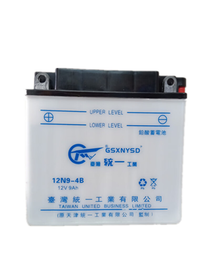 适配福田宗申力帆150三轮摩托车12v9a摩托车电瓶大容量免维护蓄电池