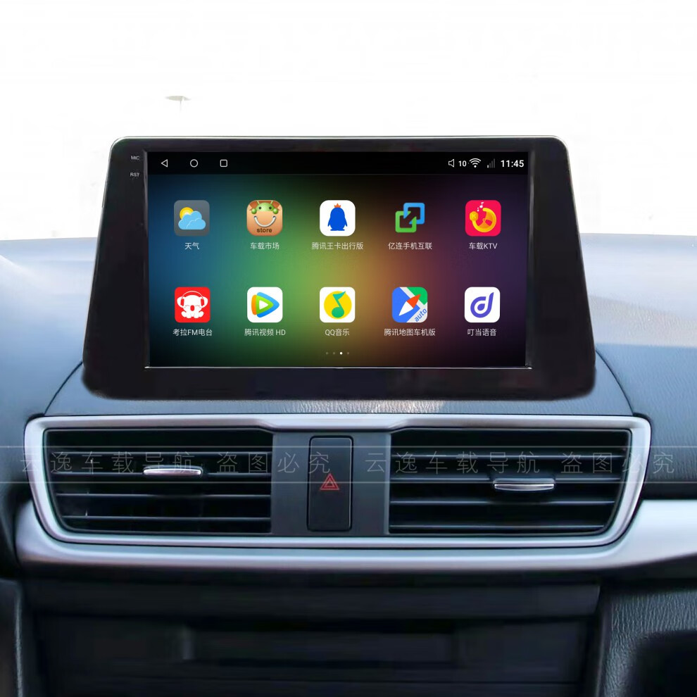 马自达mazda3昂克赛拉axelacx4cx4安卓导航仪中控屏一体机高通八核4g