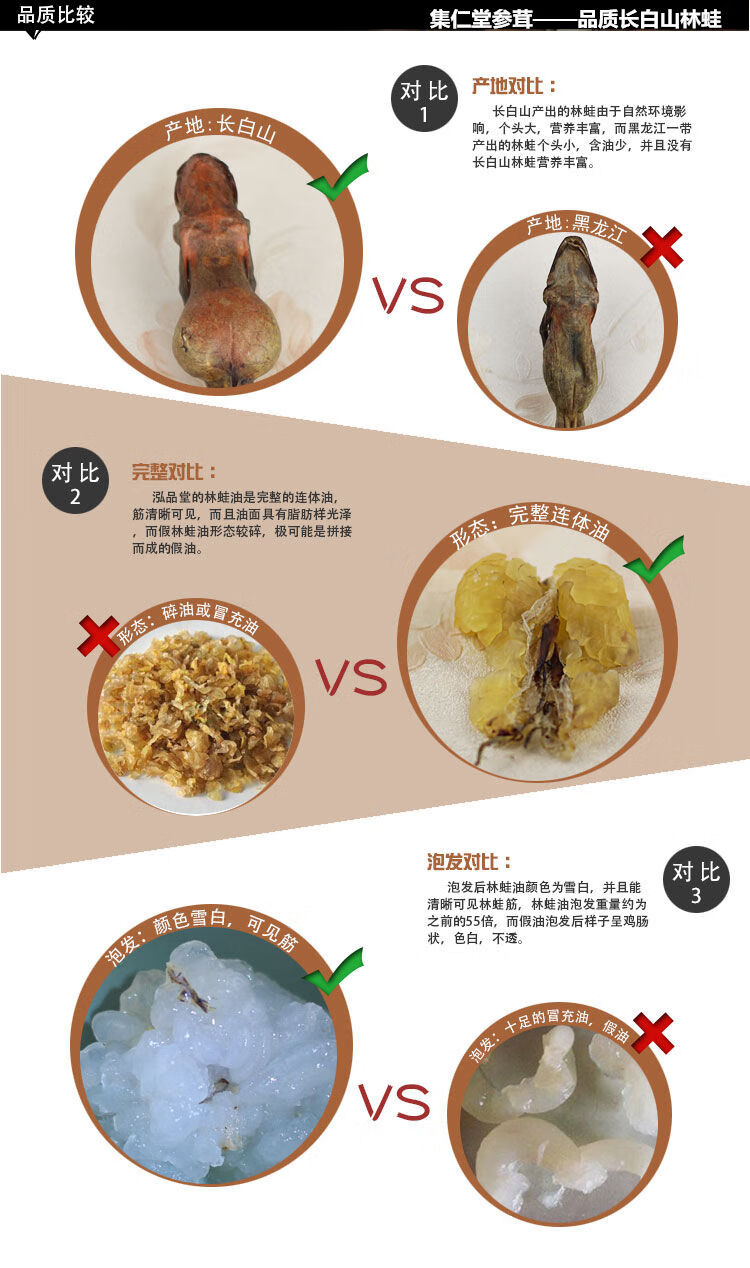 雪蛤油高泡发蛤蟆油林蛙250g东北林蛙油雪蛤 250克半斤送15克雪蛤1只