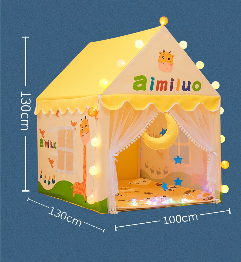 曼龍游戲屋兒童帳篷室內遊戲屋男孩玩具女孩公主城堡家用小房子寶寶