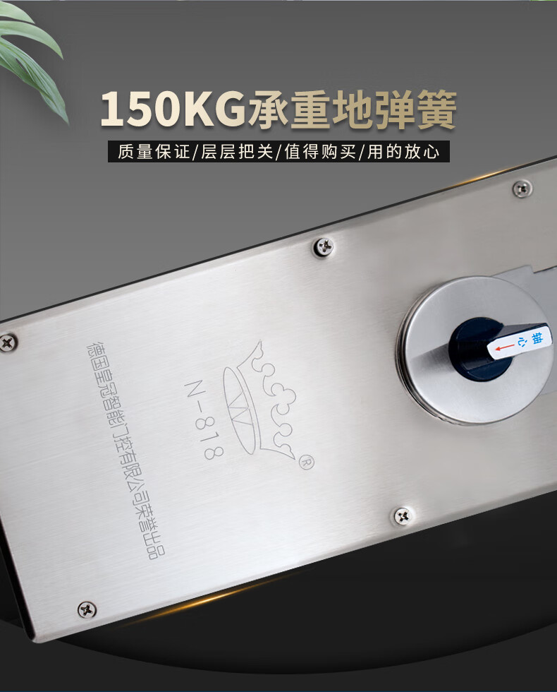 德国皇冠地弹簧n818玻璃门地弹璜摩冠150kg通用型有框无框门地簧沭露