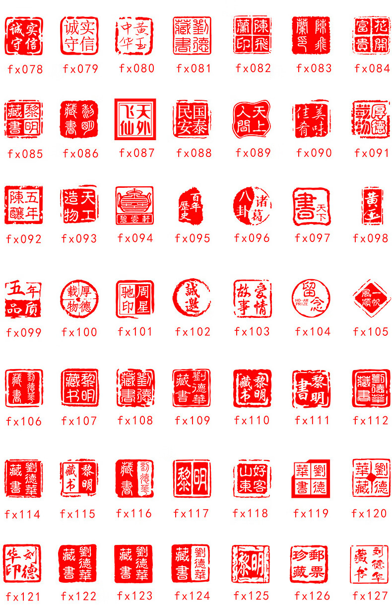 巧马高端高档寿山石螭虎印章姓名定做篆刻私藏书法画名字刻字定制瑞兽