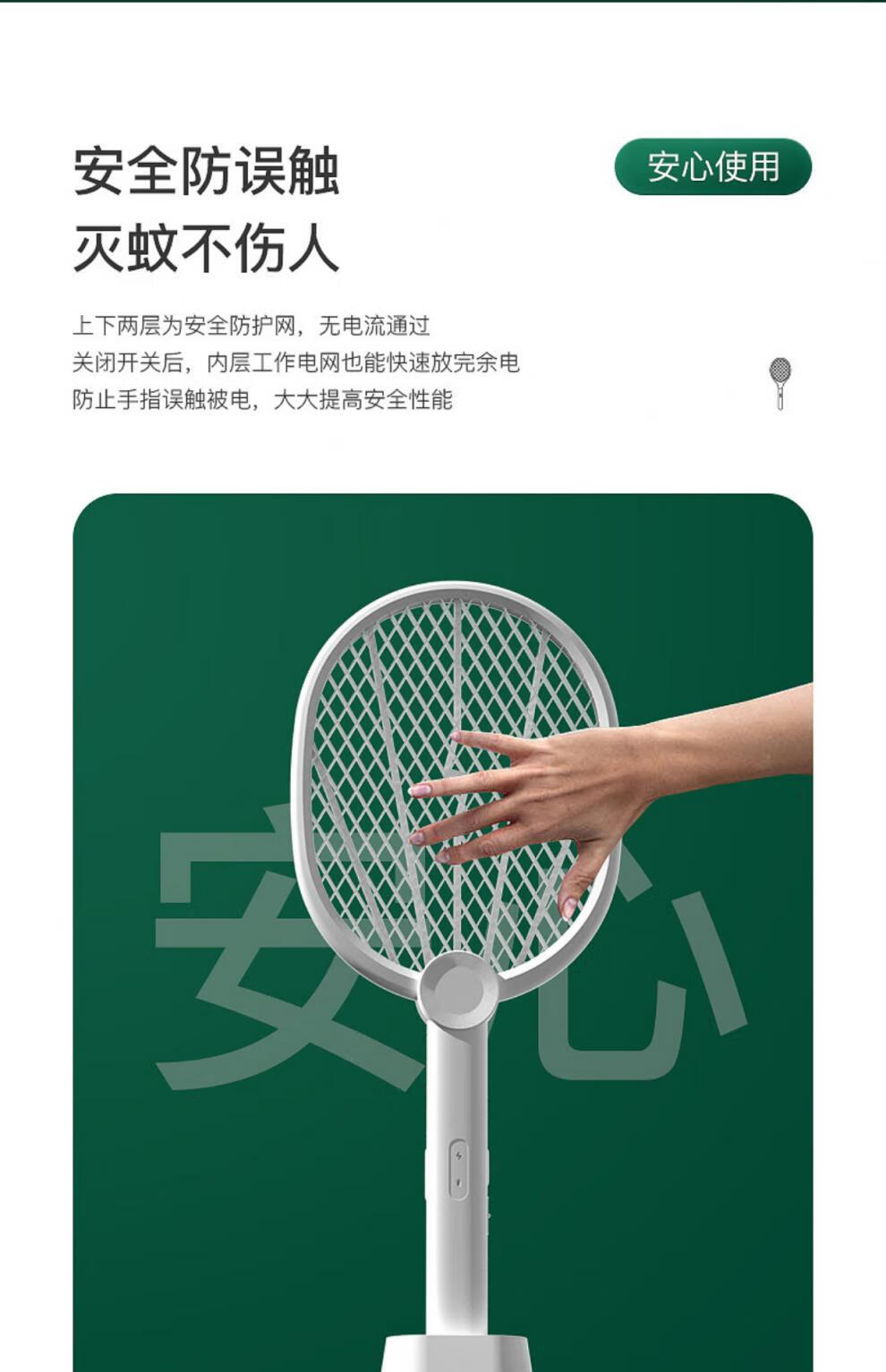 超威电蚊拍超威电蚊拍充电式力灭蚊灯二合一苍蝇拍神器密网自动诱蚊