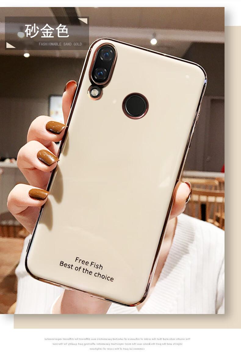 nova3e【祖母绿】6d电镀*配钢化膜