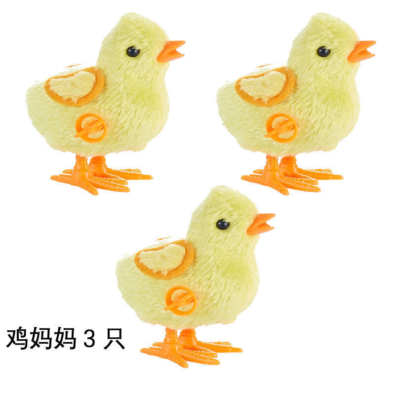 可爱仿真发条小鸡跳跳会跑的玩具儿童男女宝宝小孩上链迷你小玩具13岁
