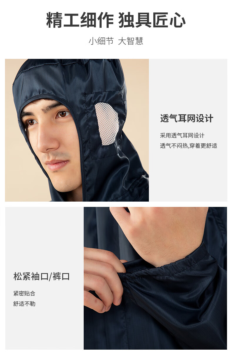 连体 带鞋 喷漆专用工作服连体服全身喷涂油漆工男防尘衣服透气无尘服