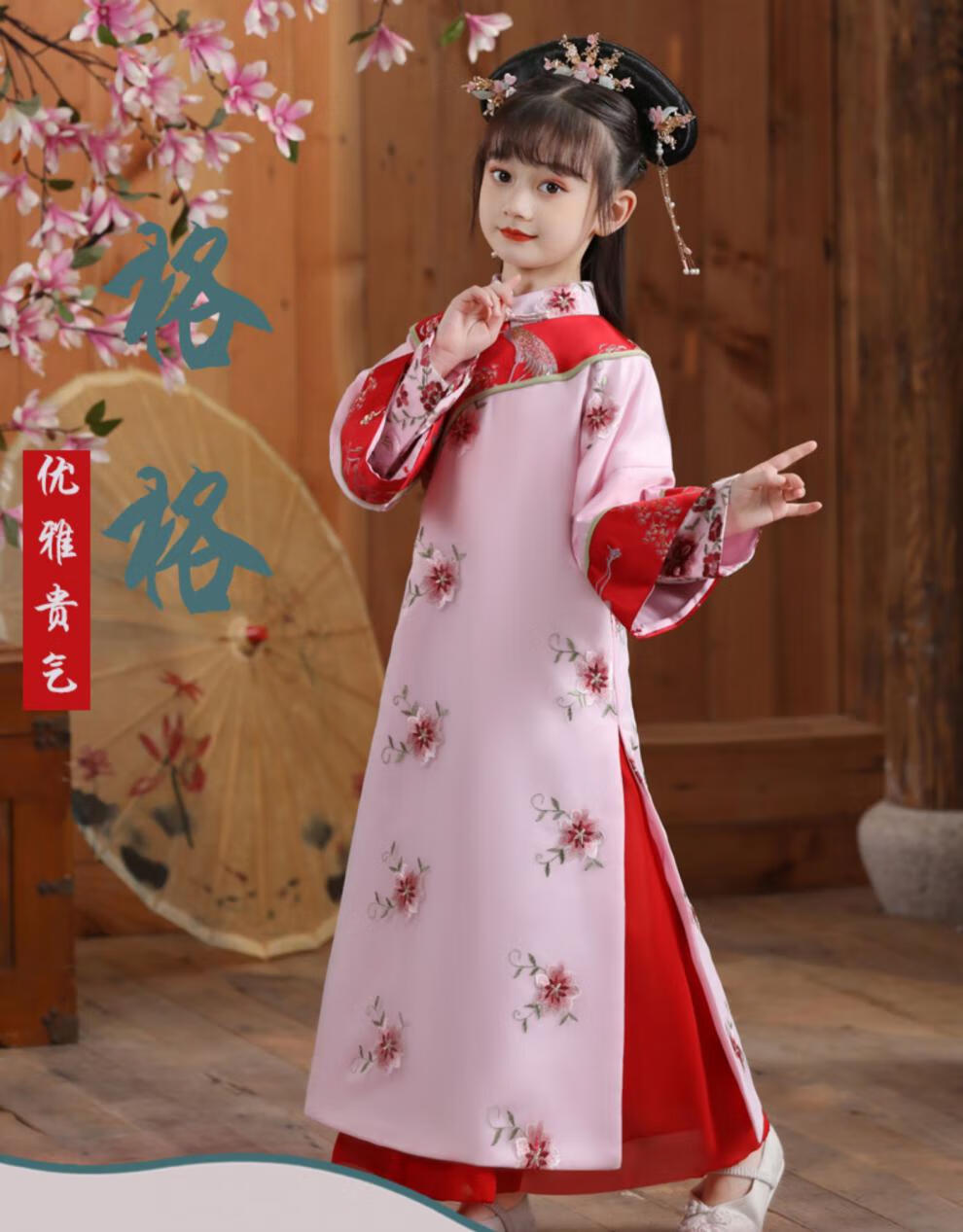 满族服装女儿童清朝格格服中国风公主秋冬装儿童汉服故宫廷演出服