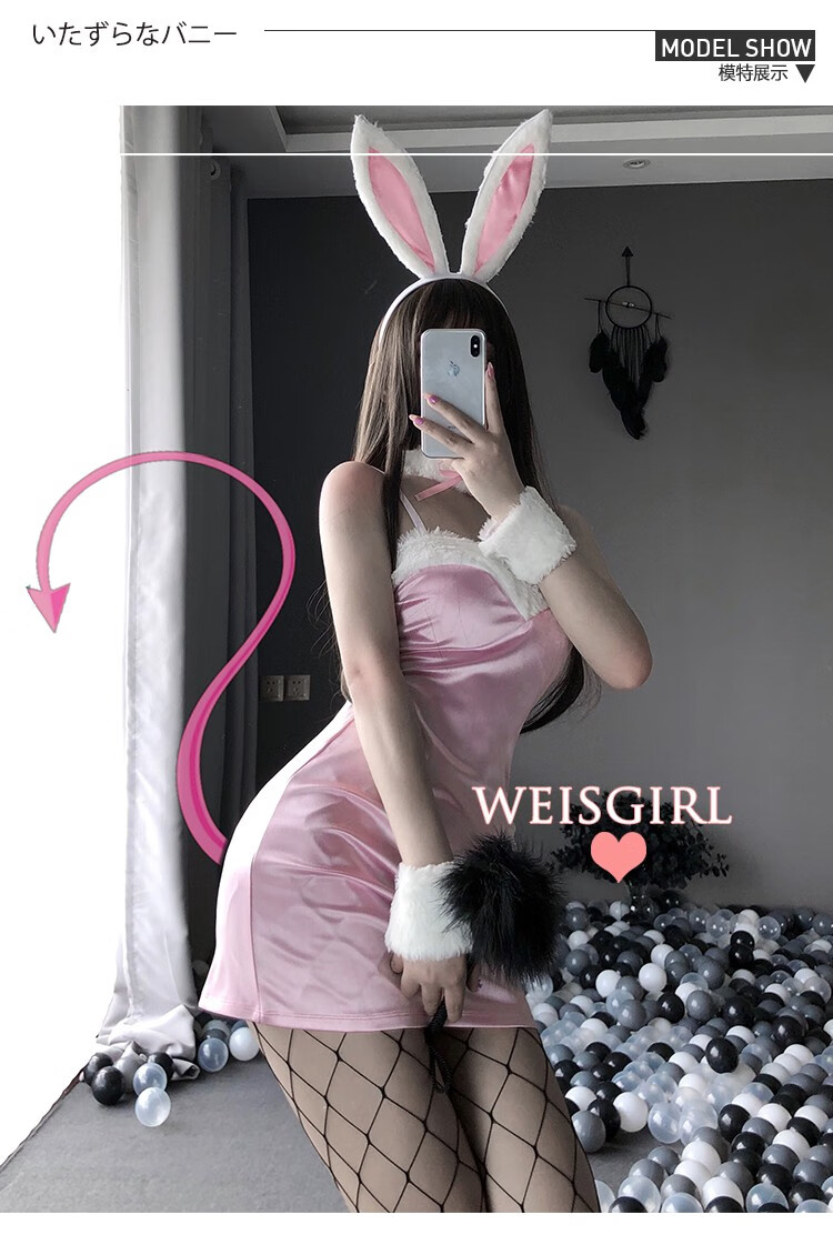 情趣内衣粉粉兔女郎性感女王角色扮演圣诞情趣制服兔子火辣激情挑逗