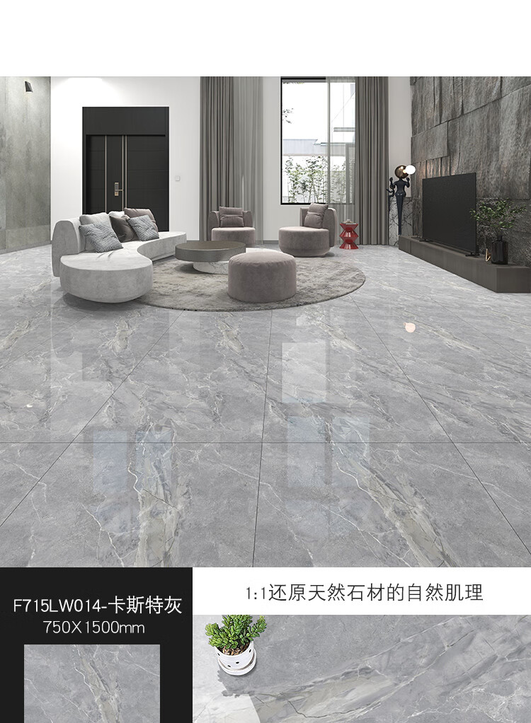 地板砖75*150 佛山瓷砖750x1500室内客厅别墅防滑地砖连纹通体大理石