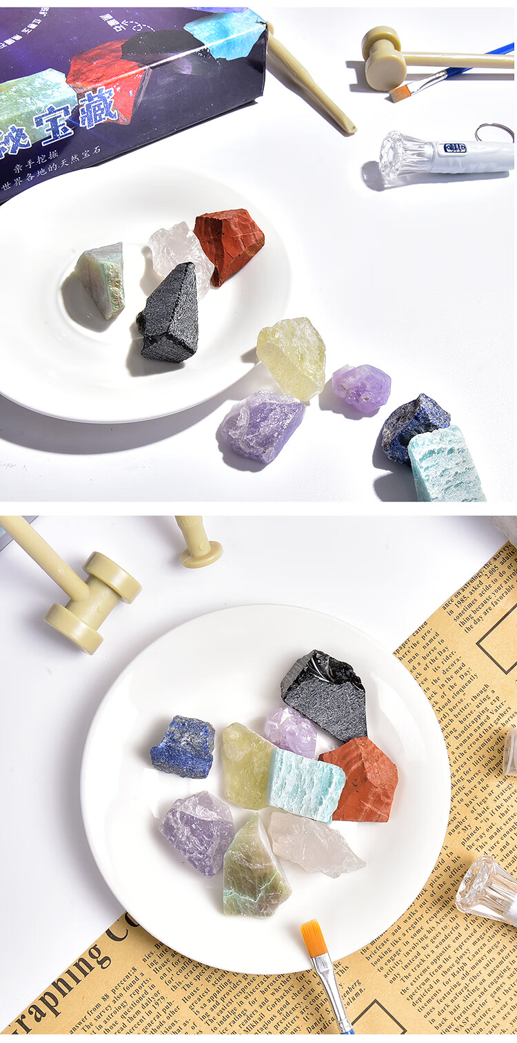 考古学家挖掘玩具 考古公主的宝石矿石挖掘水晶玩具挖宝男女孩开学