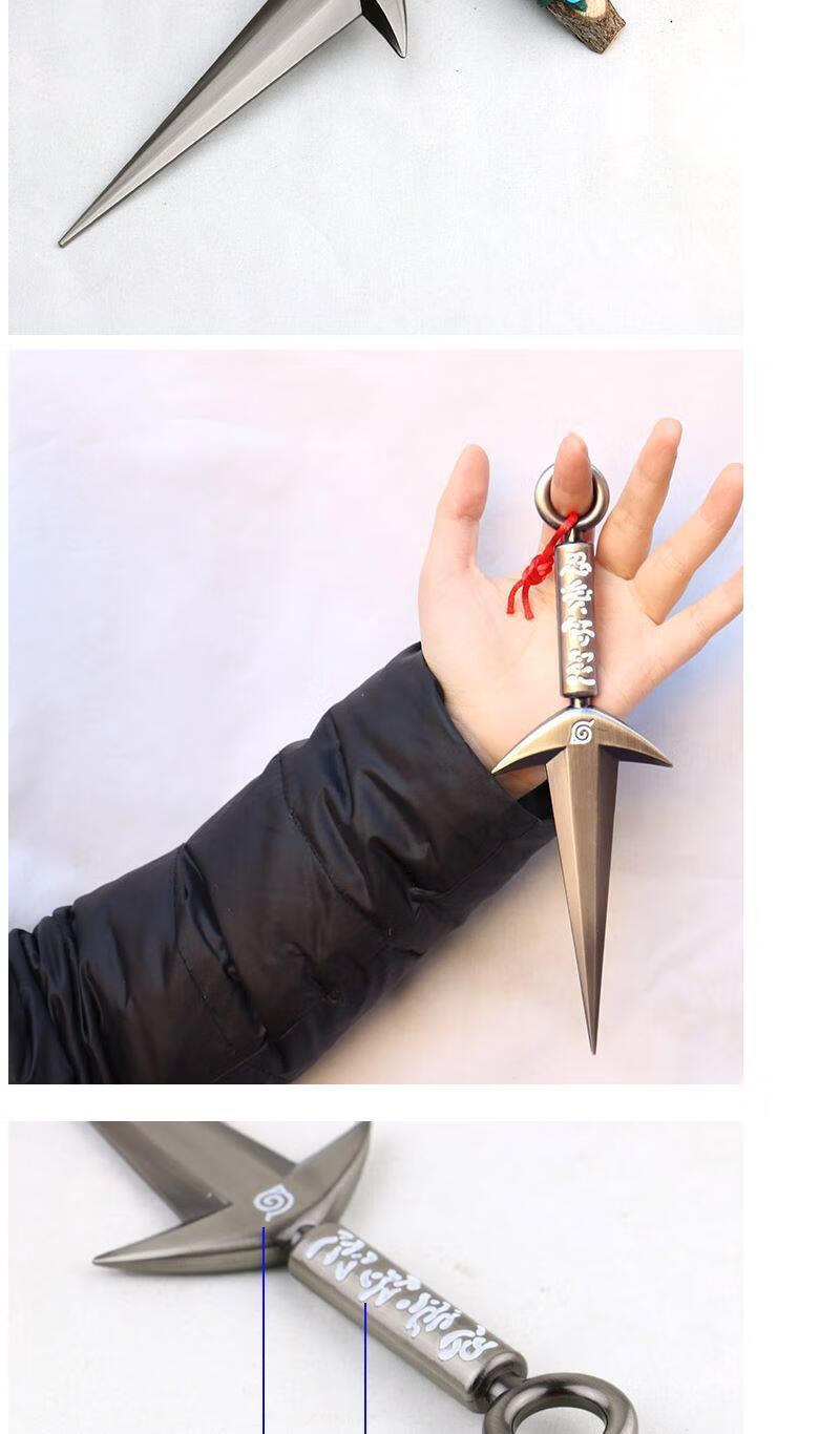 甄萌苦无火影忍者飞雷神苦无手里剑金属四代目刃具鸣人波风水门周边