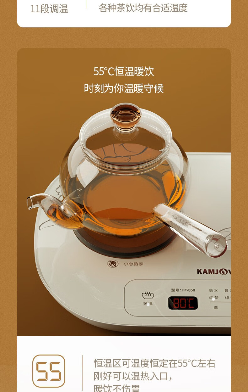 京选优品金灶kamjove家用喷淋式煮茶器套装办公室待客多功能煮茶壶