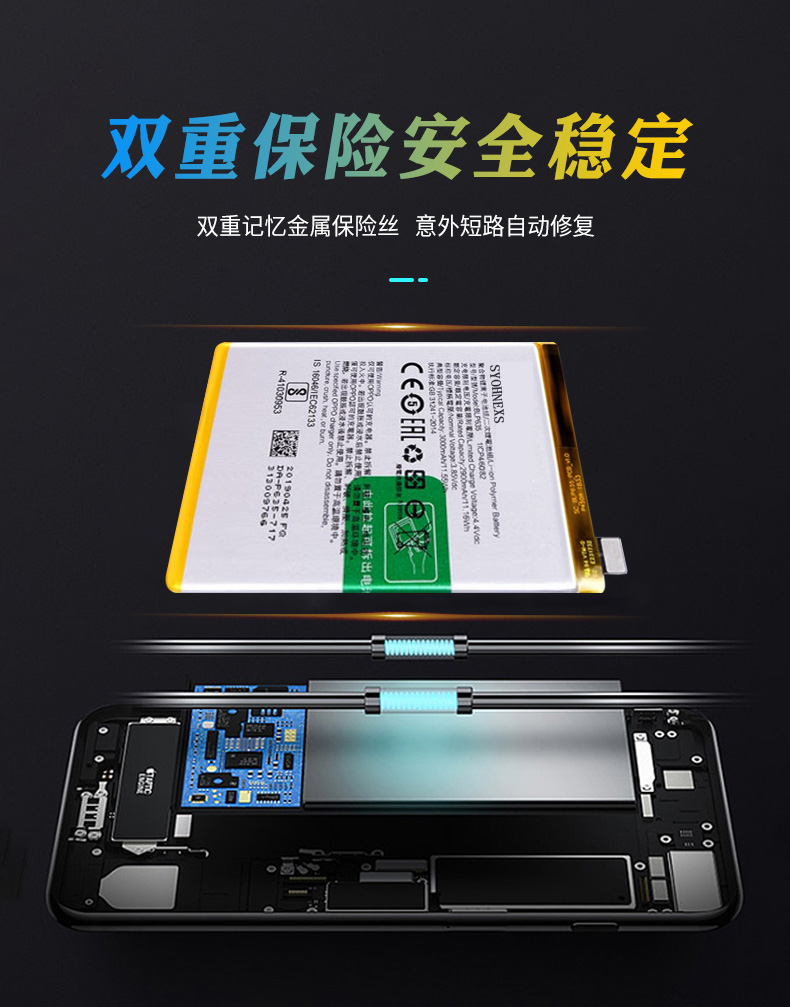 适用oppor9电池r7sr9splusr15r17r11s原装ska57a59手机电板r7电池型号