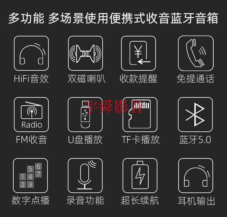 华为通用无线蓝牙音箱收音机多功能手机低音炮小音响录音机大音量户外