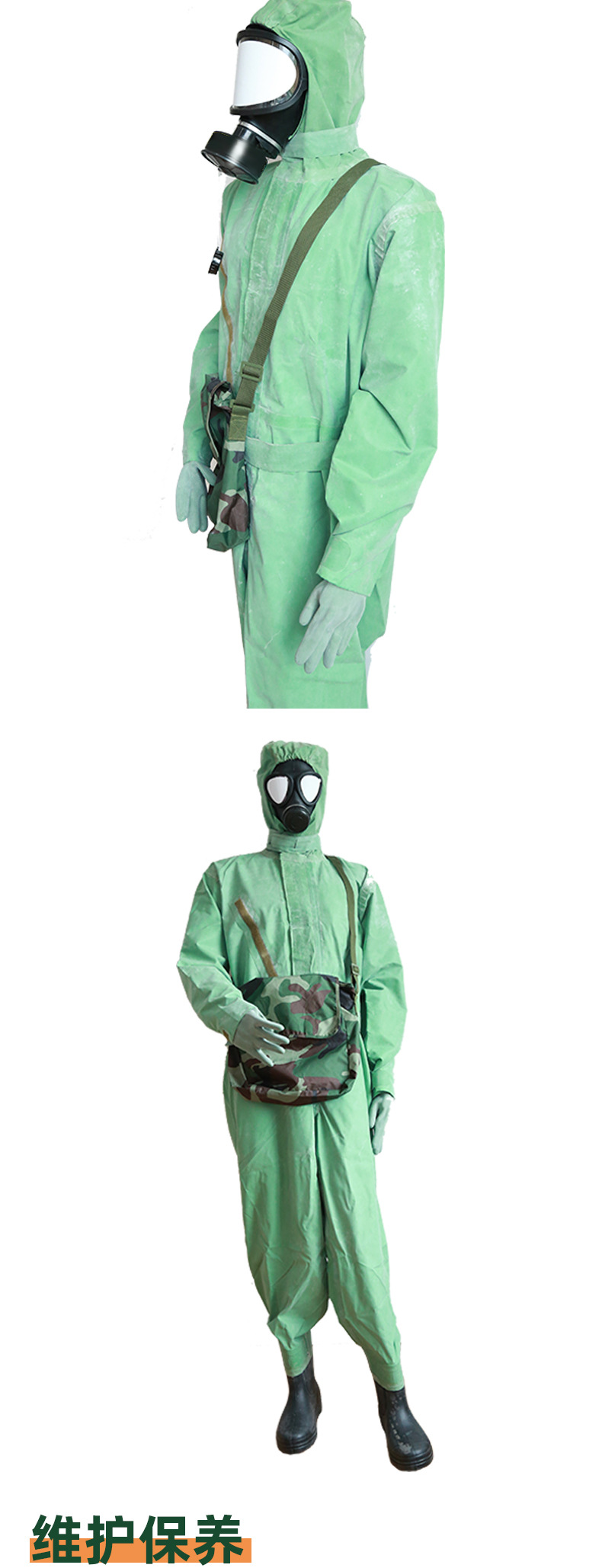 防毒衣 ffy03防化服 连体防护衣阻燃耐酸碱芥子气 军工品质 ffy03防毒