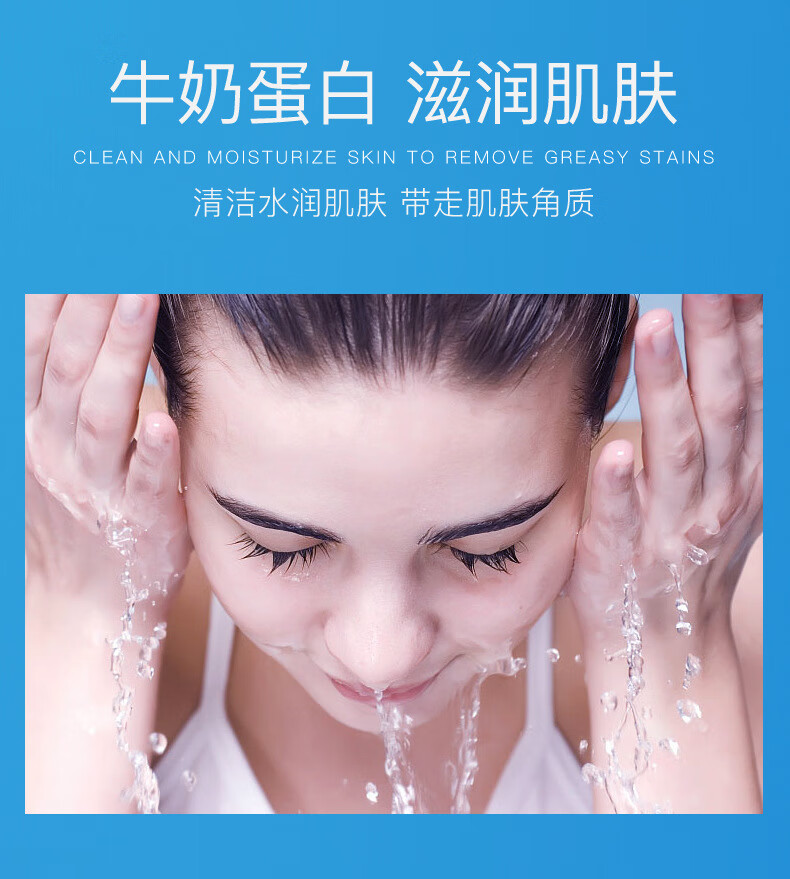 形象美【3支】牛奶净肤去角质素温和补水保湿去角质滋润肌肤面部清洁 共240g【3支】