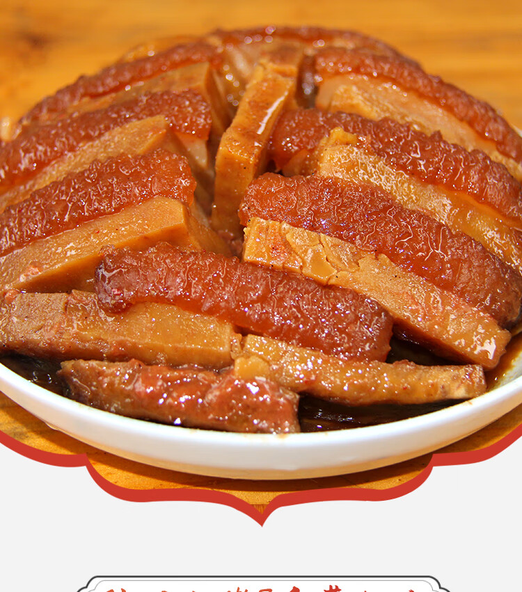 500g广西特产富兴芋头扣肉真空碗装玉林陆川土猪五花肉加热即食