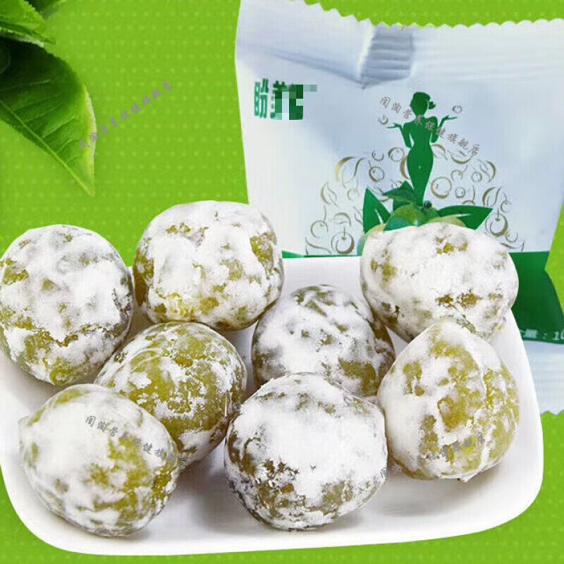 盼美姿青梅果 盼美姿加强版梅通青梅果孝素梅子果夜间 1盒加强版酵素