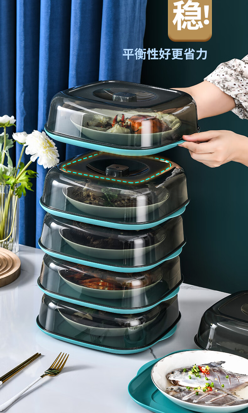 苏泊尔品质新款菜罩家用菜盖菜罩厨房可叠加保温汤罩多功能冰箱收纳盒