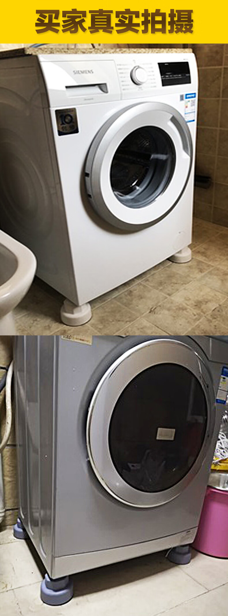 大象脚滚筒洗衣机底座架防震动海尔专用小天鹅固定垫高脚架托架子