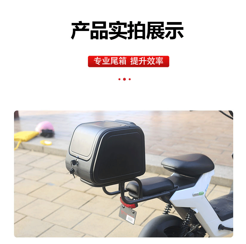 后备箱电动车g0/f0/c0/g2/f2后尾箱大容量配件储物箱u/m系列小牛 外星
