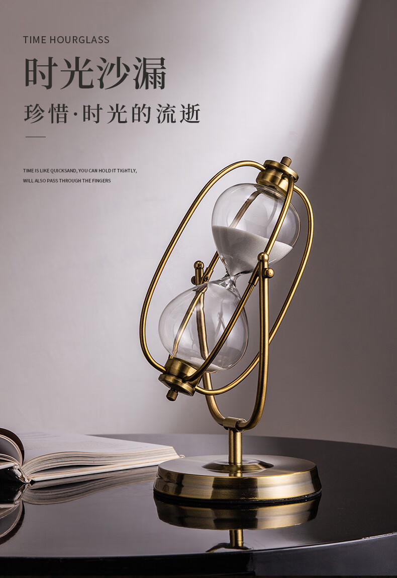 沙漏摆件酒柜装饰品创意现代轻奢高端客厅书房简约软装工艺品时光沙漏