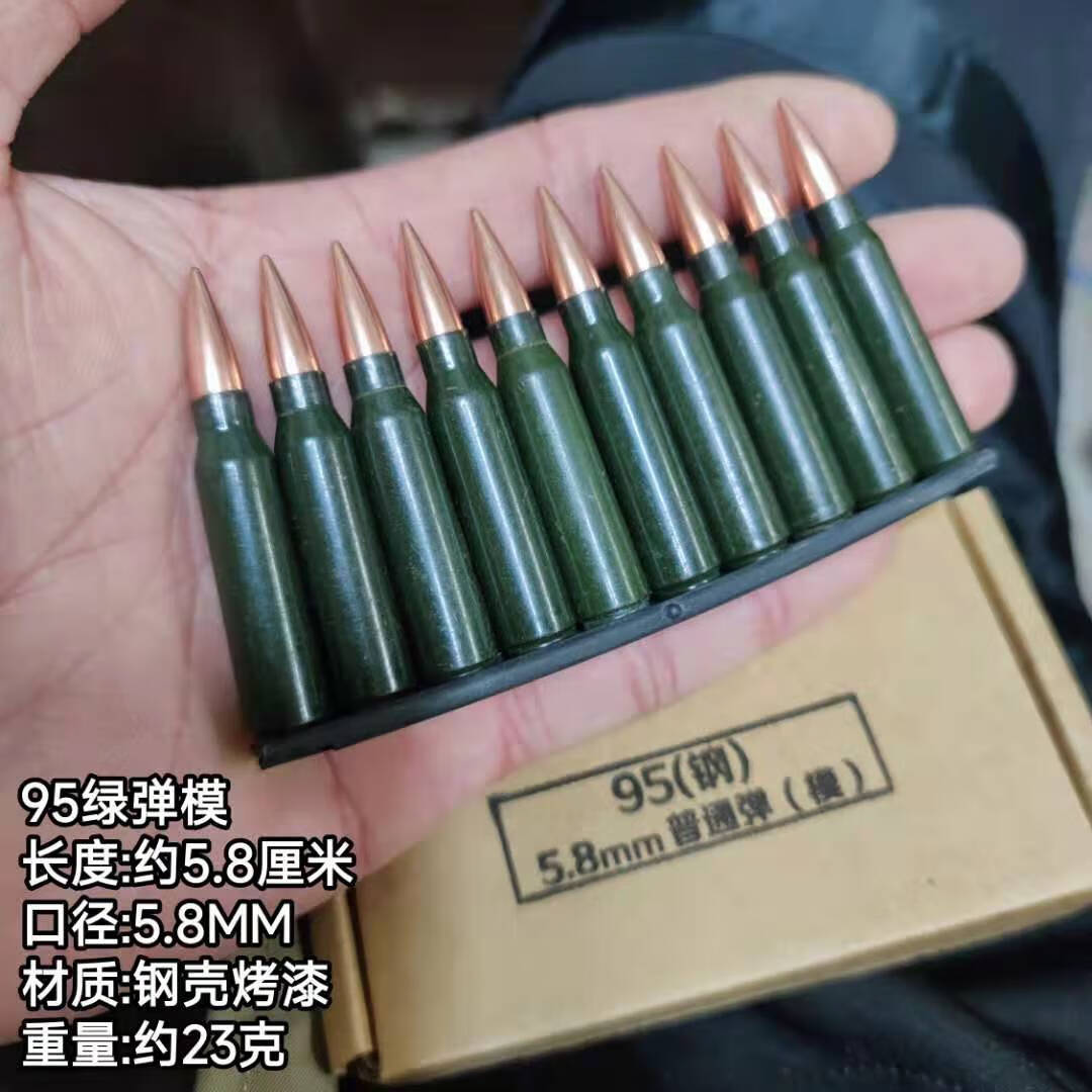 8弹模型壳钥匙扣 m16纯铜带桥带纸盒【图片 价格 品牌 报价】-京东