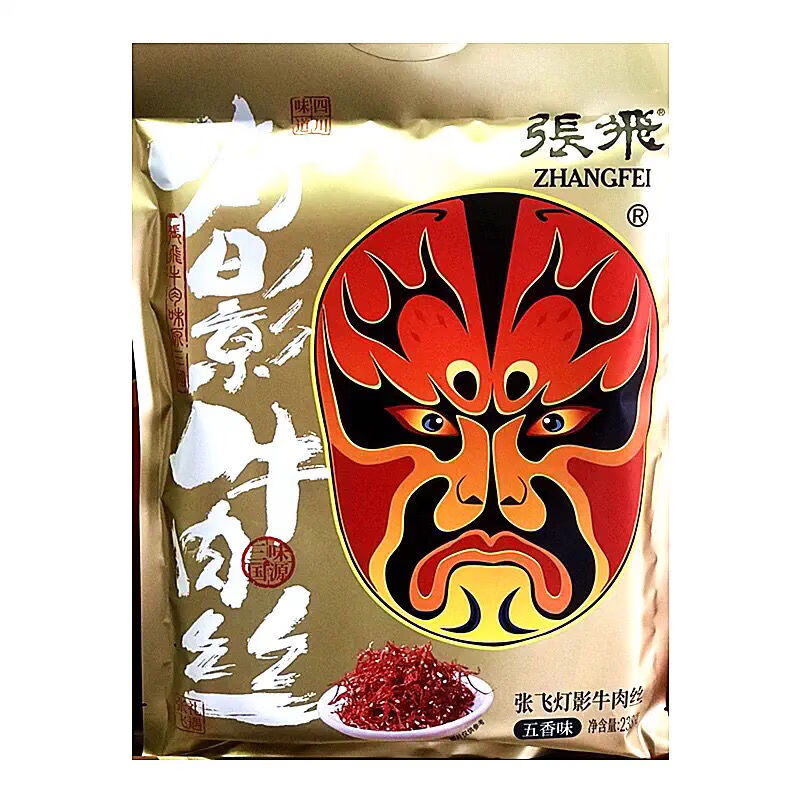 四川特产张飞灯影牛肉丝袋装238克2袋香辣味零食独立小袋包装2袋238克