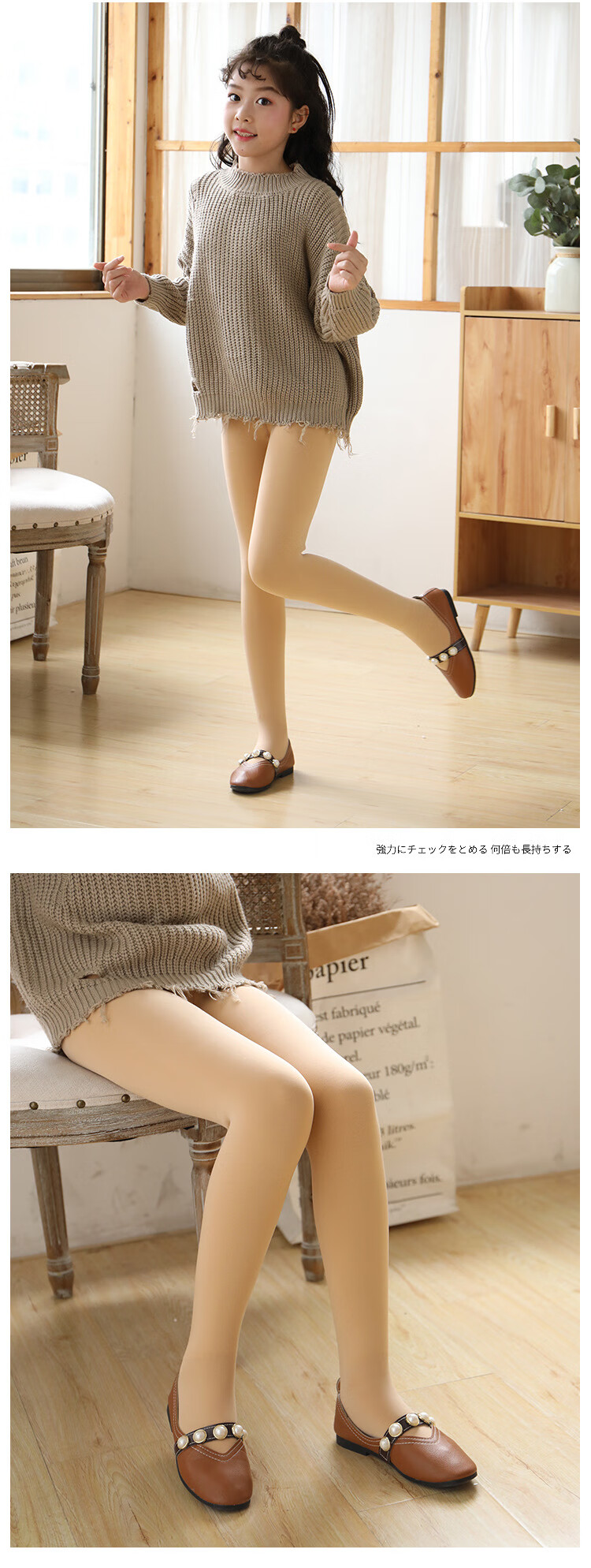 【保暖打底裤】新款冬季 肉色超柔锦纶抗起球 黑色 m码(身高100-120