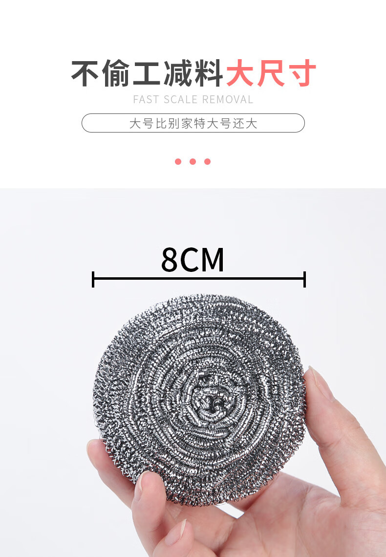 钢丝球手镯不锈钢清洁球不掉丝厨房铁丝带柄超大刷锅洗碗大号钢丝球