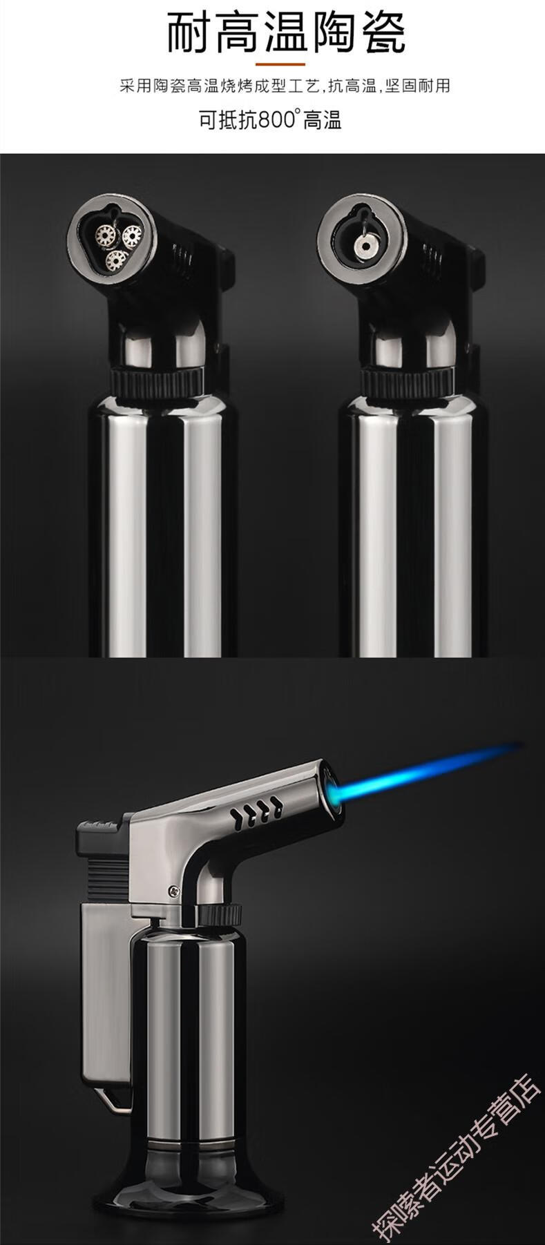 喷火器喷火枪 便携式防风打火机小型喷枪多功能充气点火器雪茄喷枪点
