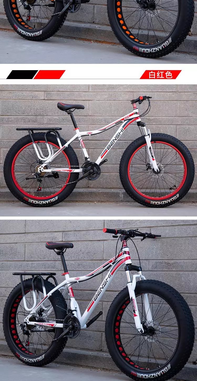 三地变档自行车成人儿童女胖子宽粗山地车大轮胎变速减震雪地沙滩越野