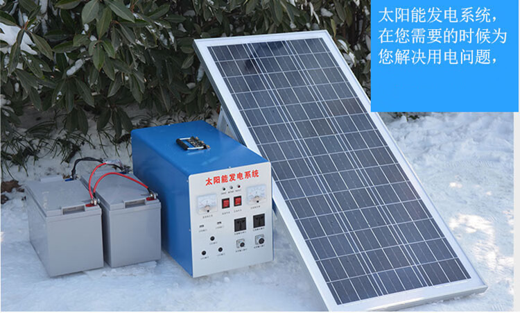 家用太陽能發電系統整套光伏板設備220v電源箱做飯應急燈便攜一體式