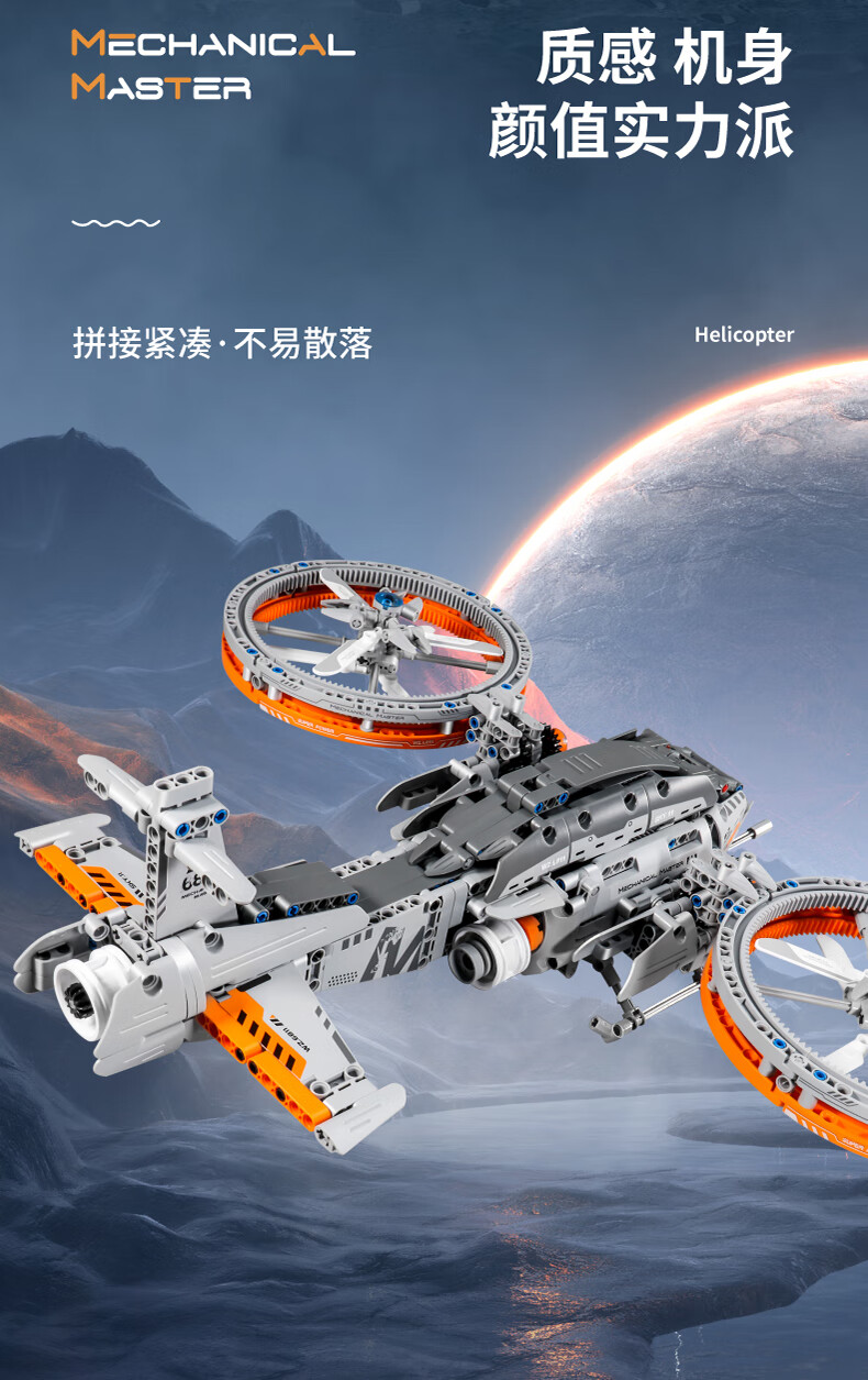 星球大战歼星舰模型星际宇宙战舰飞船积木高难度拼装男孩玩具 星际