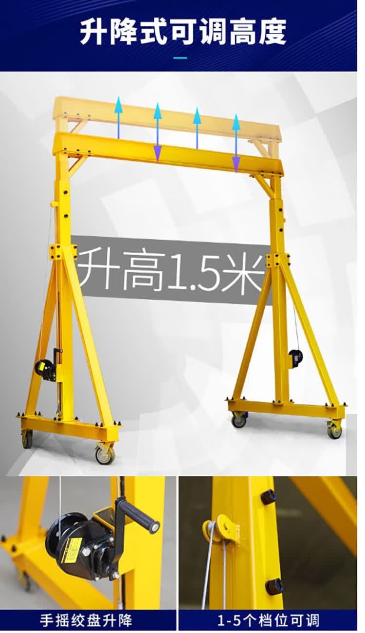 龙门吊架移动工字钢吊架龙门架起重提升机15吨小型龙门吊1吨高2米宽2