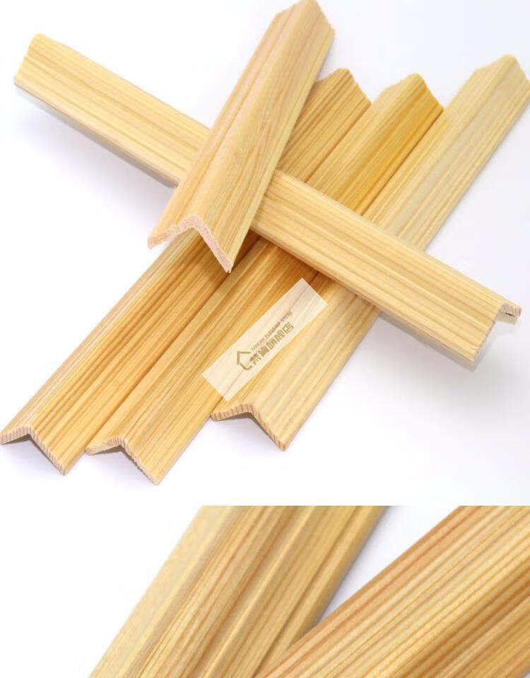 梵肯免漆实木阳角线收边线桑拿板护墙板封边条墙裙背景腰线收口条实木